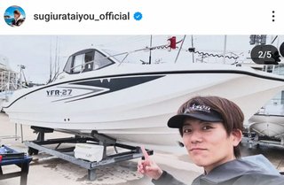 杉浦太陽　1800万円の新艇購入！年間停泊料104万円、メンテナンスなど膨大な費用