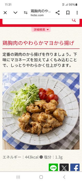 ○食べ物しりとり