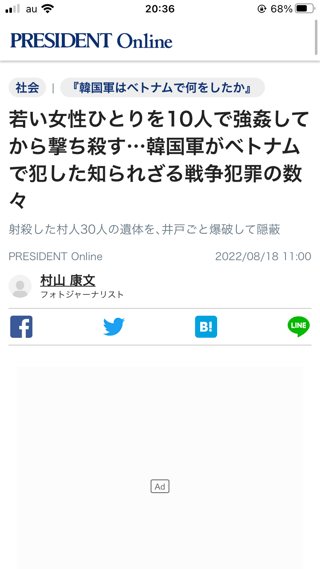 ゴールデンウィークの予定なんかある？