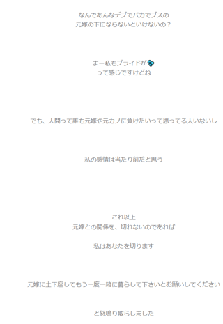 ひーぼんママファミリー見てる人