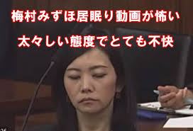 大阪の独裁者・維新・吉村洋文「万博批判した奴は出禁！」
