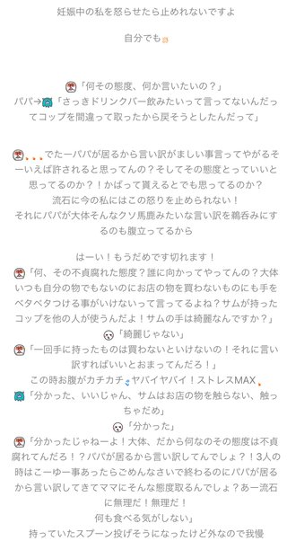 ひーぼんママファミリー見てる人