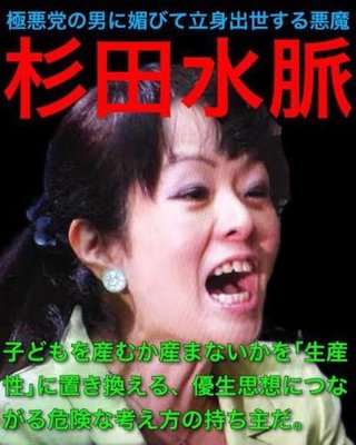 「紅麹」小林製薬　維新万博を熱烈応援　癒着も？