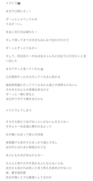 ひーぼんママファミリー見てる人