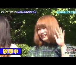 テレビの前で放尿する女