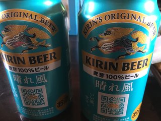今お酒飲んでる人～