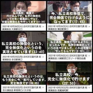 「紅麹」小林製薬　維新万博を熱烈応援　癒着も？