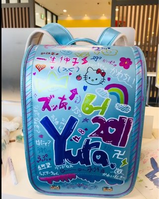 卒業式のときにランドセルに落書き
