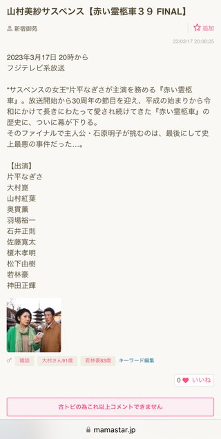【ちらし裏】聞いてほしいの【ここに書け】