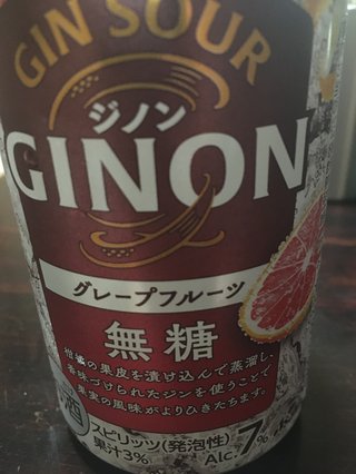 今お酒飲んでる人～