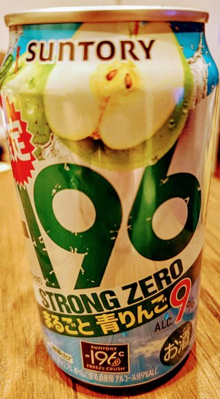 今お酒飲んでる人～