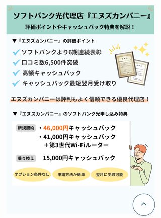 ソフトバンク光使ってる方いますか？