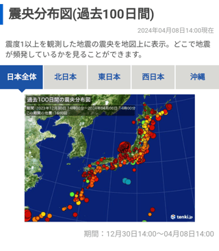 【悲報】超巨大地震絶対来るよ！