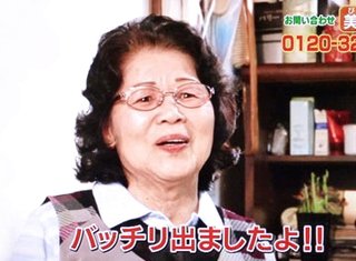 お前らなんてどうせこんな顔したおばちゃんだろ
