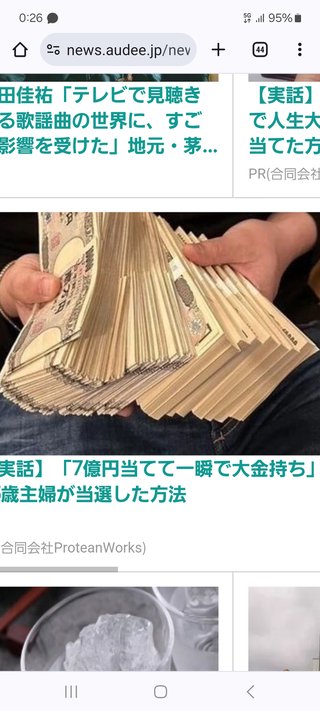 漢字３文字しりとり