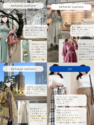 はなゆん　ぽっちゃりインフルエンサー