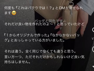 ぽっちゃりアラサーHina