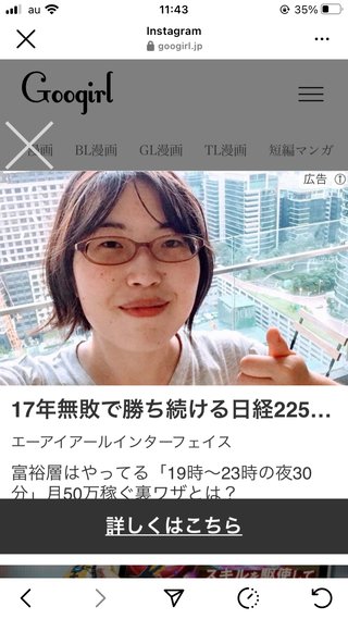 イラッとくるCM