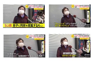 専業主婦だけど、息子にはお金もらい、息子の嫁には介護してほしい
