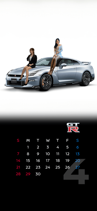 漢字３文字しりとり