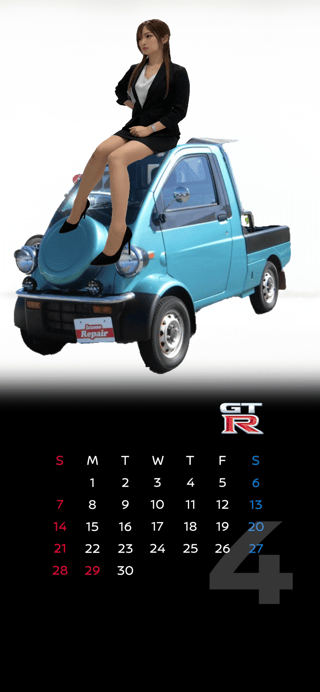 漢字３文字しりとり