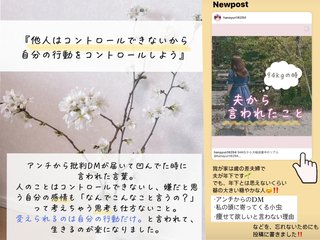 はなゆん　ぽっちゃりインフルエンサー