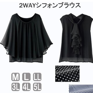 この服着れる？