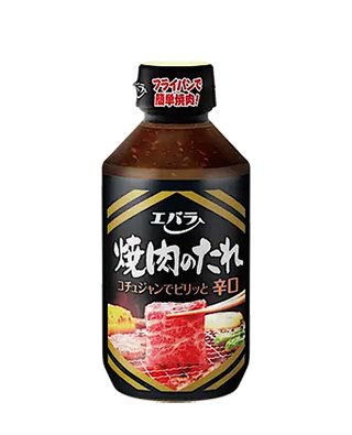エバラ焼肉のタレが不味いんだけど