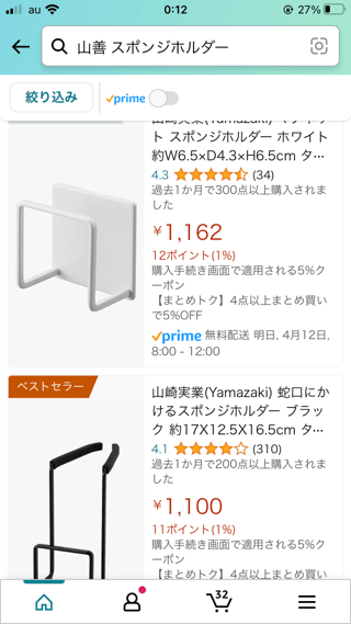 キッチンスポンジって何日使いますか？