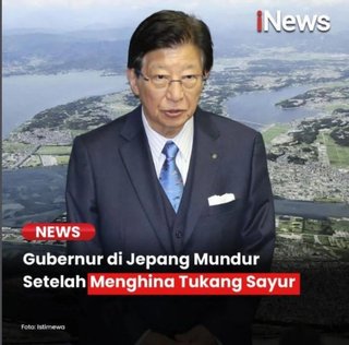 リニアいらない