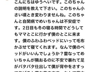 このらぶチャンネル見てる人いる？