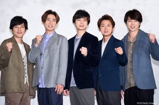 「嵐」の新会社名は「株式会社嵐」活動休止から3年4カ月　アイドル育成も