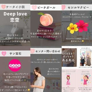 はなゆん　ぽっちゃりインフルエンサー