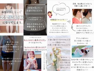 はなゆん　ぽっちゃりインフルエンサー