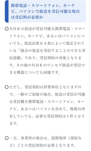 親がウザイ。NHK