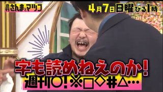 どう？彼、付き合える？