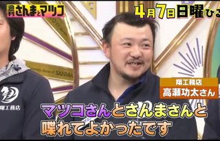 どう？彼、付き合える？