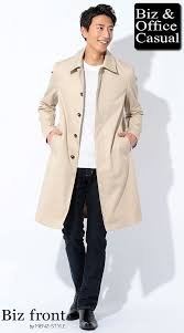 主人がこんな感じのファッション