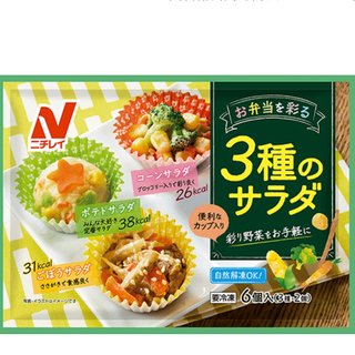 お弁当用のポテサラ作って冷凍して解凍したらベチャベチャどうしたらいい？