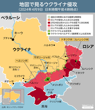 ウクライナ、限界近いとの懸念高まる