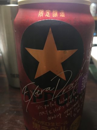 今お酒飲んでる人～