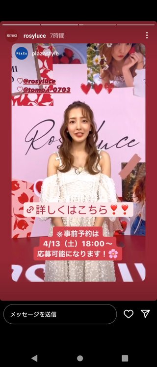 板野友美 自己顕示欲