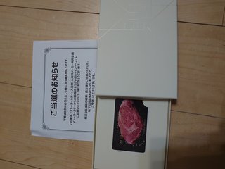 懸賞大スｷな人&#x{11:F9AF};&#x{11:F995};&#x{11:F8F6};&#x{11:F9E6};