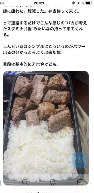 アホとかバカは愛情の裏返し、みたいに思ってるかもだけど。