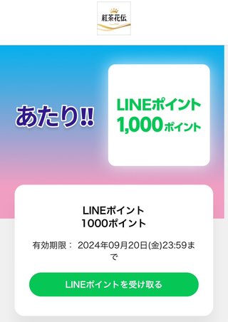 懸賞大スｷな人&#x{11:F9AF};&#x{11:F995};&#x{11:F8F6};&#x{11:F9E6};