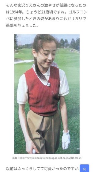 遠野なぎこ？？？