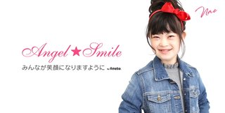 「ダウン症のモデル菜桜さん」