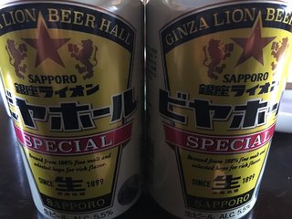 今お酒飲んでる人～