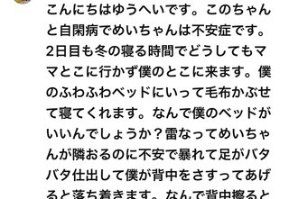 このらぶチャンネル見てる人いる？