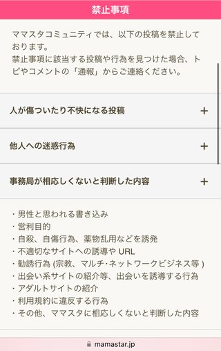 結局不登校の原因ってなに？